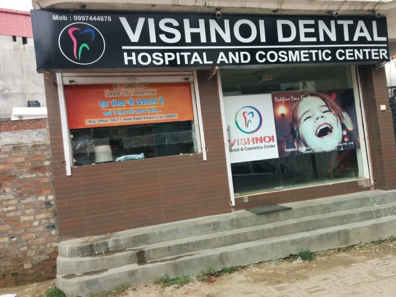 Vishnoi Dental clinic interior